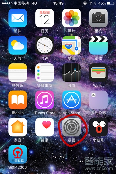 如何让热点资讯不进入手机如何戒掉手机瘾掌握这六个方法