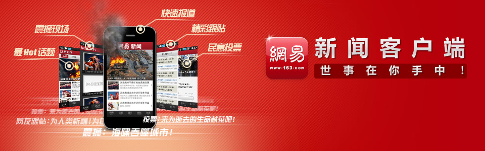 关于天目新闻客户端拍友大的信息