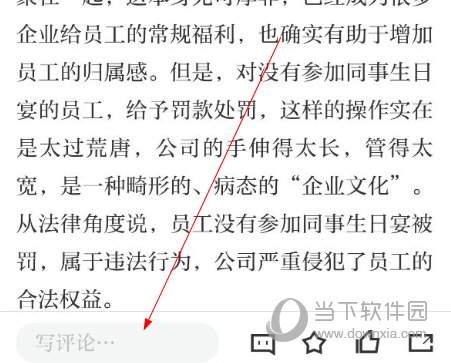关于天目新闻客户端拍友大的信息-第2张图片-亚星国际官网