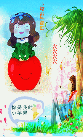 小苹果大中国版歌曲小苹果韩语mp3