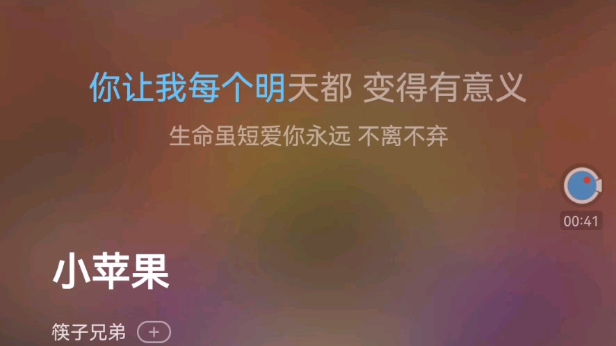 小苹果大中国版歌曲小苹果韩语mp3-第2张图片-亚星国际官网