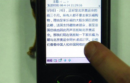 手机真实新闻案例啃老族真实案例新闻-第2张图片-亚星国际官网