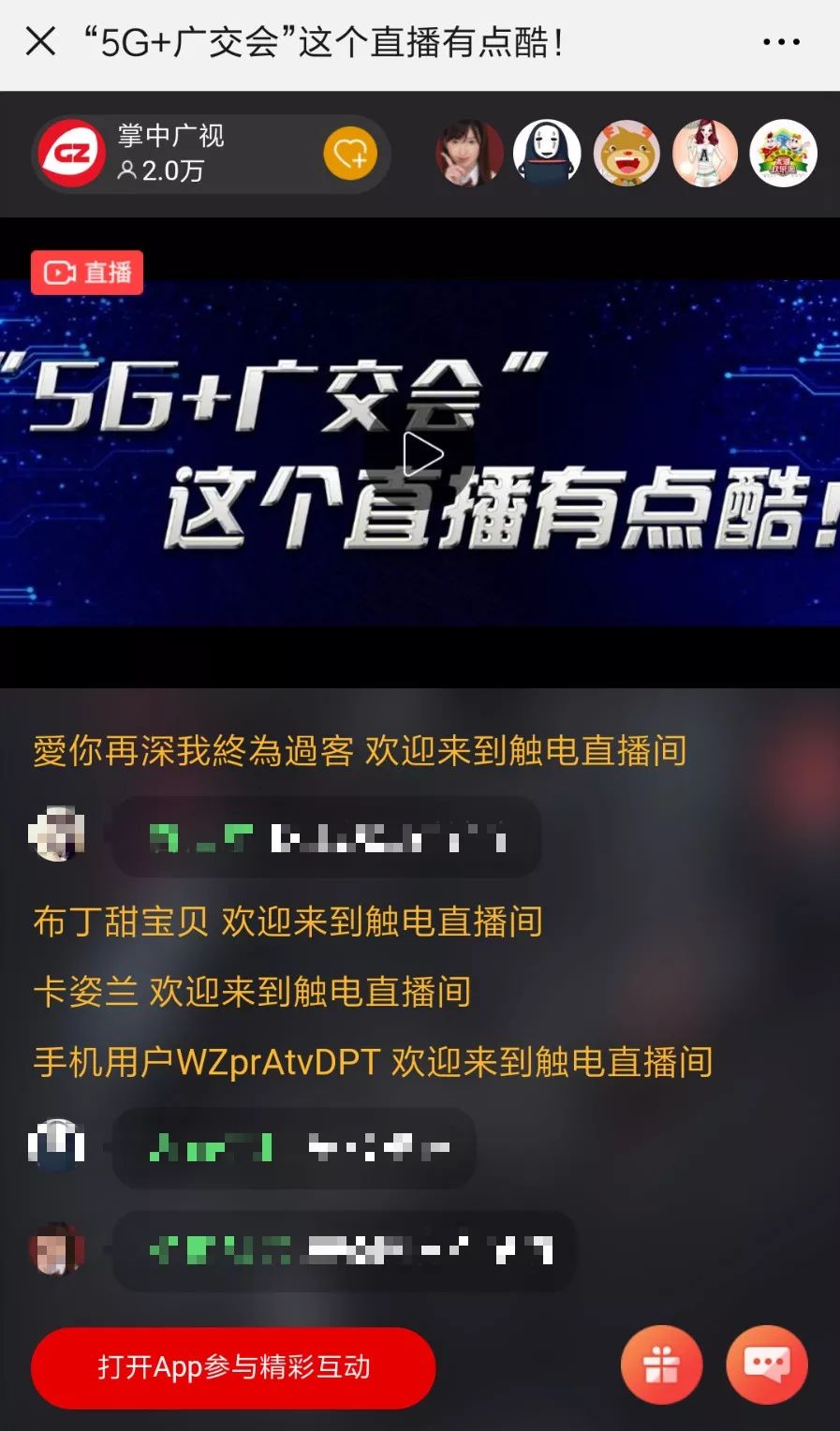 手机免费听新闻直播听新闻的软件哪个最好-第2张图片-亚星国际官网