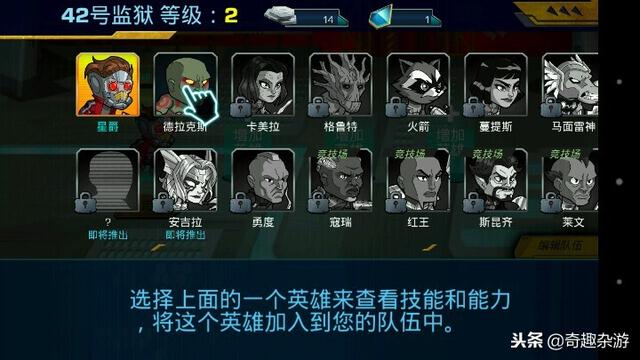 雷神索尔2安卓游戏下载雷神触摸游戏安卓版下载-第8张图片-亚星国际官网 雷神索尔2安卓游戏下载雷神触摸游戏安卓版下载-第8张图片-亚星国际官网