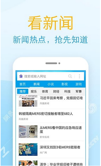 日文新闻官方网址下载安卓的简单介绍