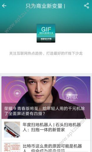 日文新闻官方网址下载安卓的简单介绍-第2张图片-亚星国际官网