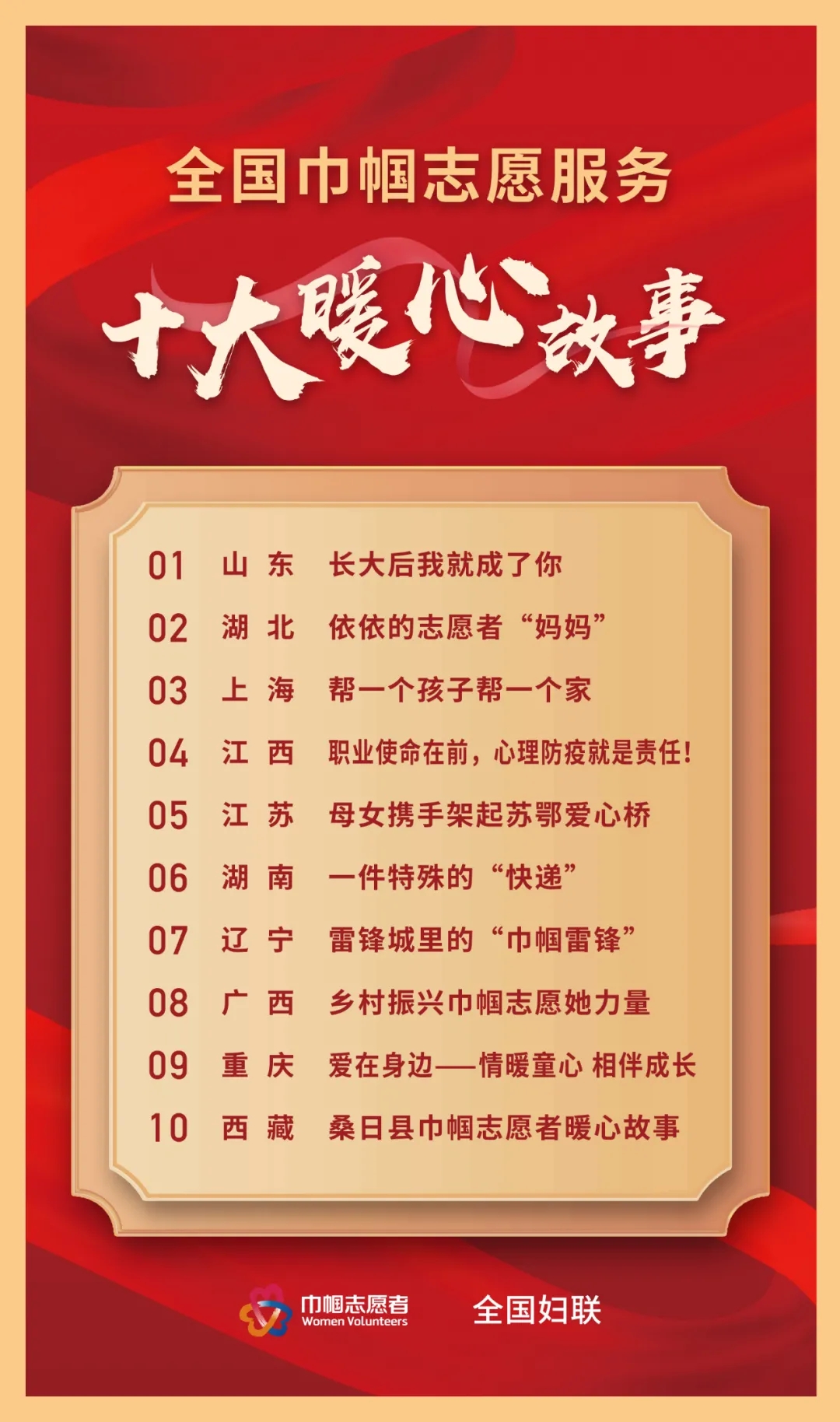 海报烟台新闻客户端海报新闻客户端电脑版在线登录-第2张图片-亚星国际官网