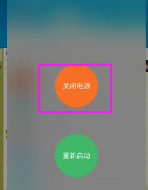 关于vivox9手机怎样把热点资讯关闭的信息