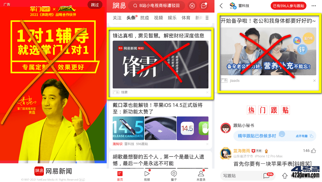 城市新闻客户端名称是什么城市管理安全领域新闻发布会