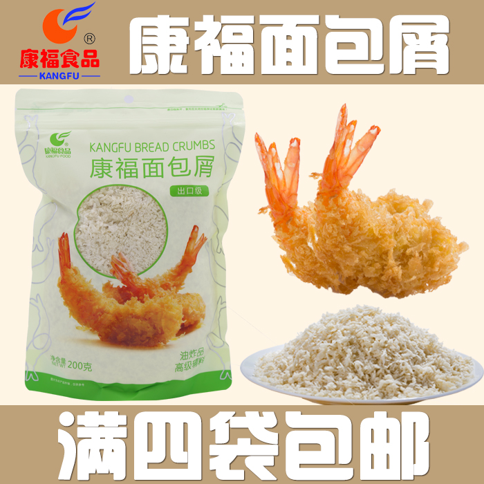 苹果康福中文版下载康福视频聊天软件官方下载-第2张图片-亚星国际官网