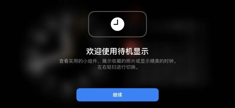 苹果手机新闻底色怎么设置苹果手机底色怎么设置为白色-第2张图片-亚星国际官网