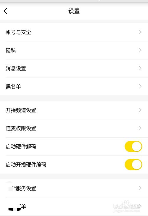 手机歪歪变声器下载苹果版的简单介绍