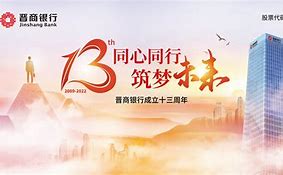 界面新闻晋商贷下载苹果延安苹果app电脑版下载-第2张图片-亚星国际官网