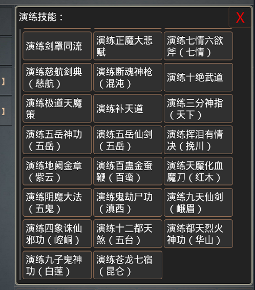 手机mud客户端vivo手机模拟器官网-第2张图片-亚星国际官网