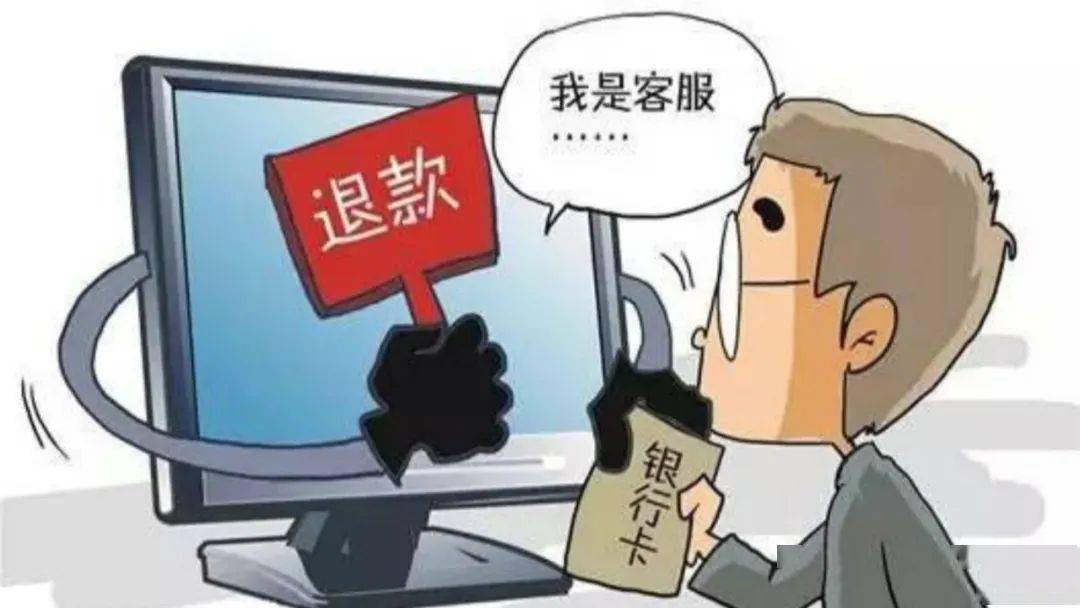 关于手机游戏诈骗新闻最新的信息-第2张图片-亚星国际官网
