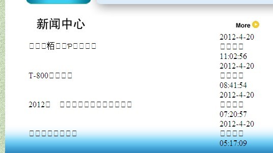 手机看新闻乱码怎么办recoveryforexcel下载-第2张图片-亚星国际官网