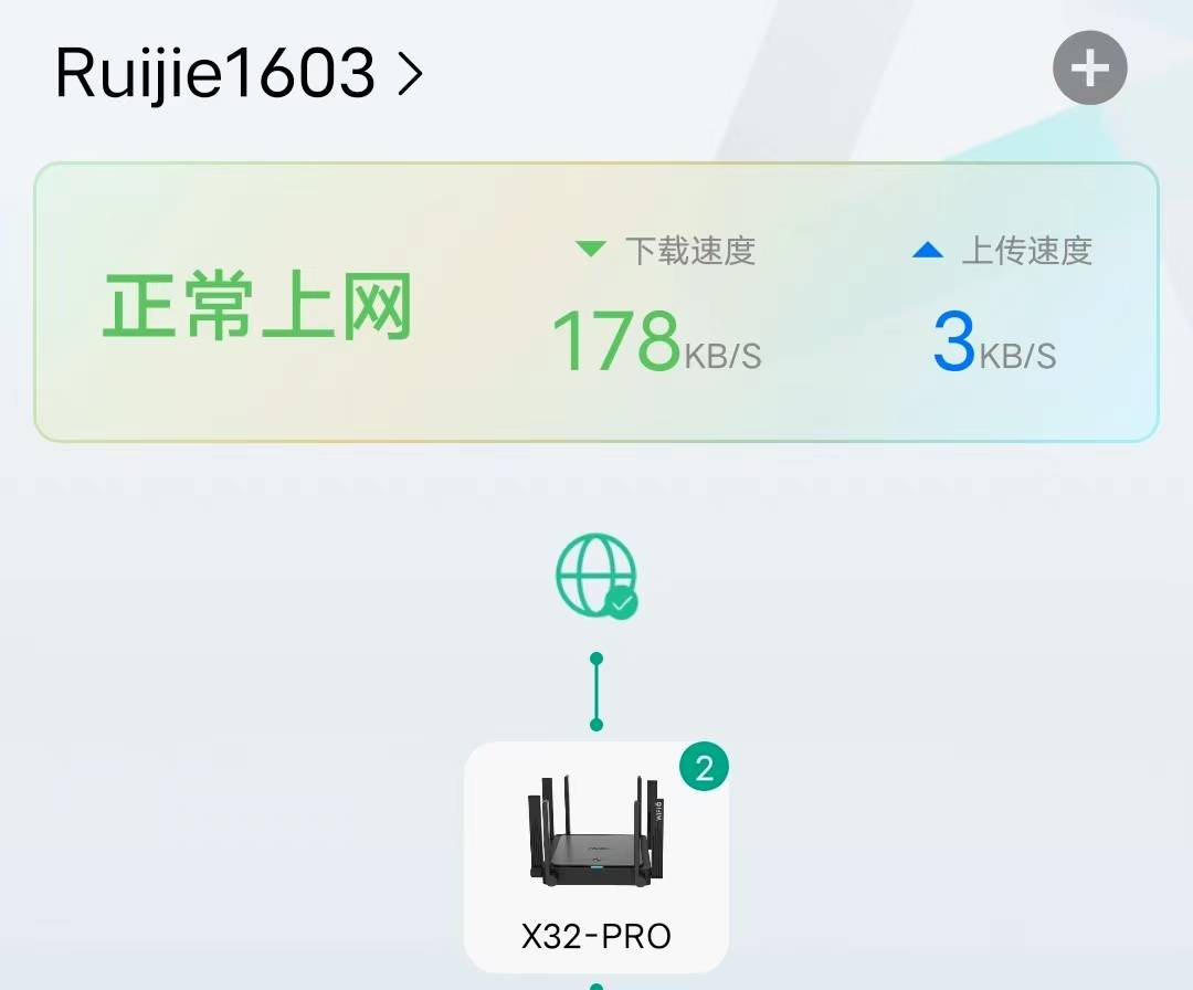 锐捷客户端wifi锐捷网络wifi登录-第2张图片-亚星国际官网