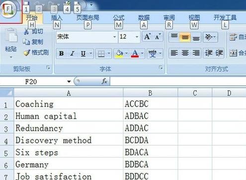 excel苹果mac版下载苹果电脑有office软件吗-第2张图片-亚星国际官网