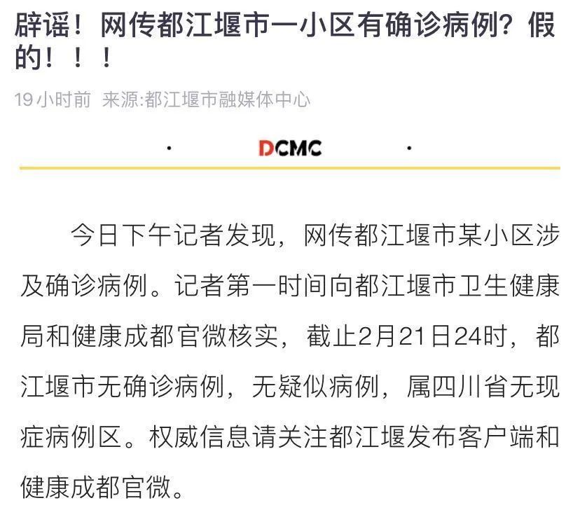 中国新闻社有没有客户端中国新闻社是国企还是央企-第2张图片-亚星国际官网