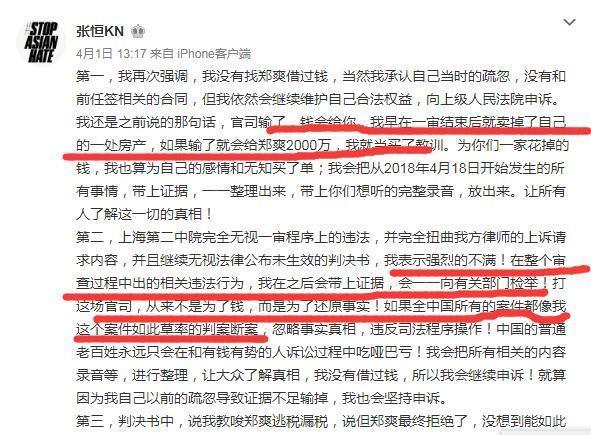 腾讯新闻客户端威胁腾讯新闻客户端领红包
