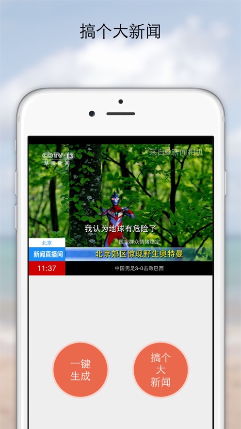 手机新闻提示去除振动手机震动模式来电不振动-第2张图片-亚星国际官网