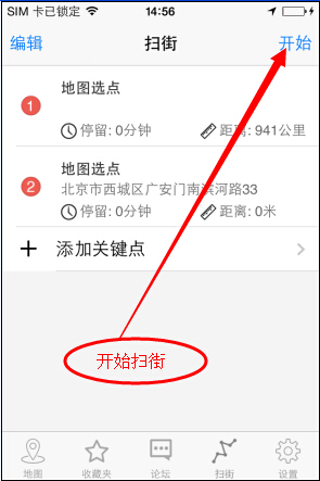 天下游苹果版破解版ios破解版游戏大全内购破解无限版