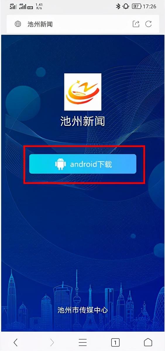 回放新闻软件下载苹果版苹果手机官网ios下载安装