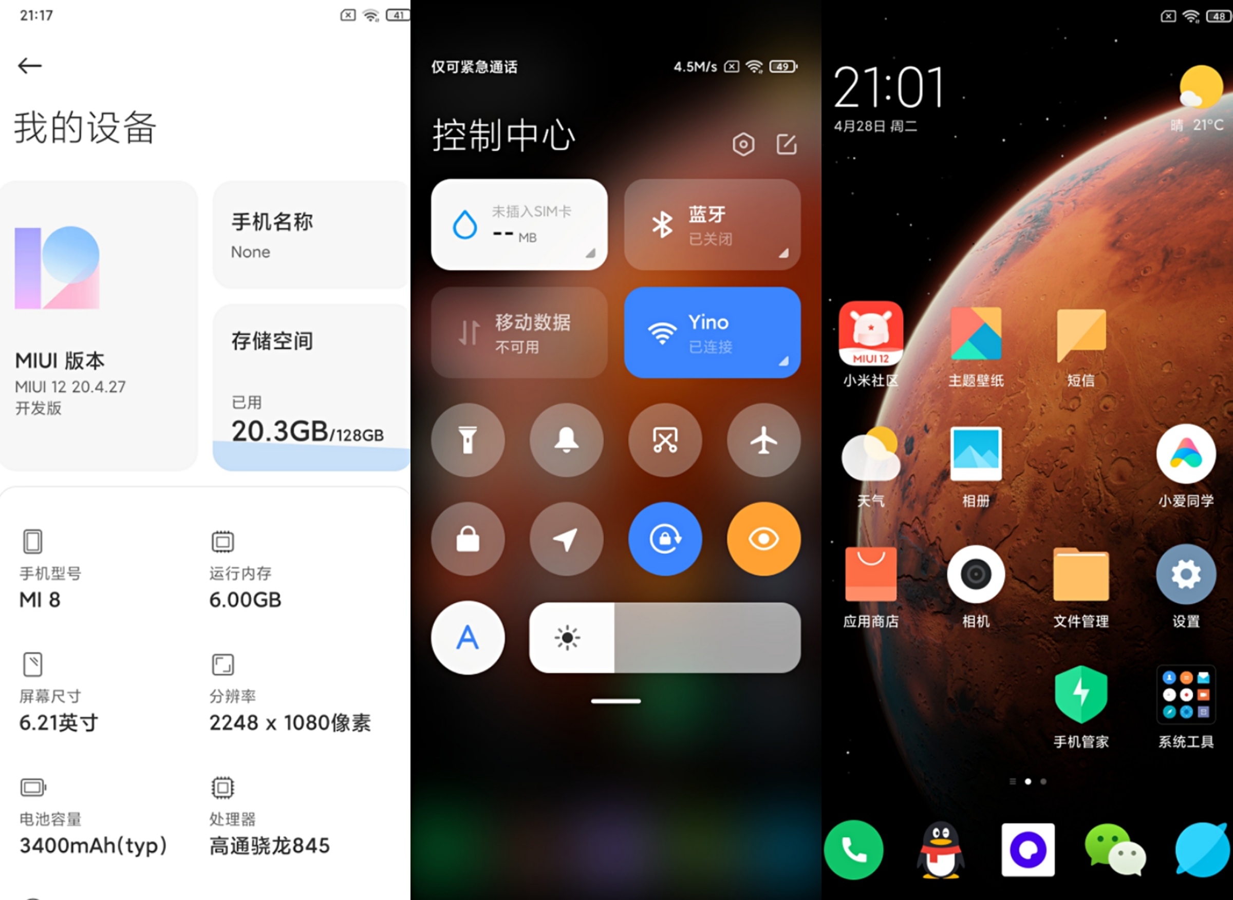 红米手机推送N新闻怎么关闭新闻的推送-第2张图片-亚星国际官网