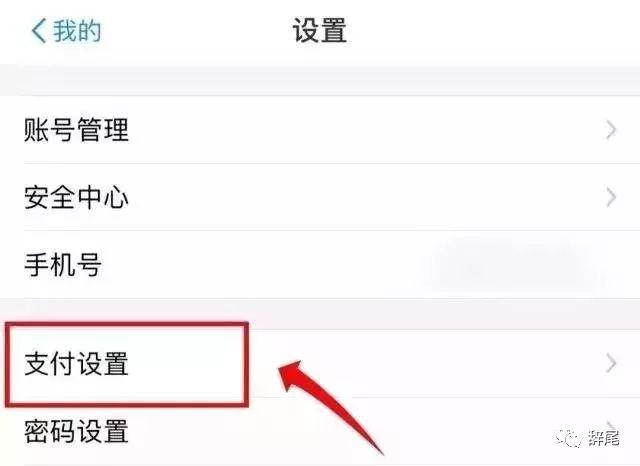 关闭手机的新闻提示华为手机关闭更新提示