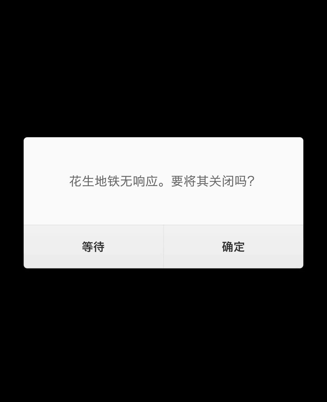 关闭手机的新闻提示华为手机关闭更新提示-第2张图片-亚星国际官网