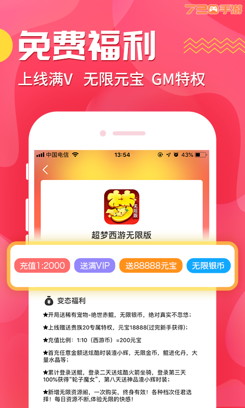 关于聚多盒子app苹果版的信息