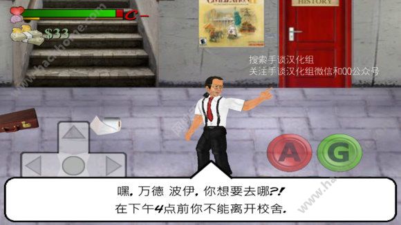 学校游戏安卓女子私立学校游戏安卓汉化