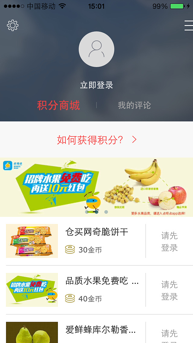 凤凰新闻客户端破亿今日凤凰新闻最新消息
