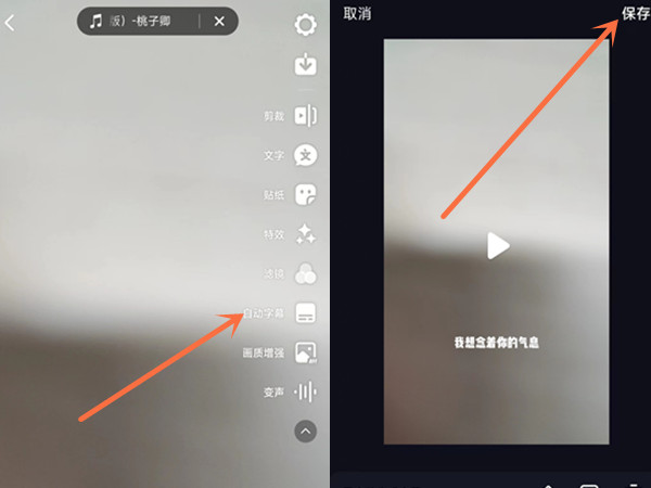 苹果12看新闻字幕会抖动iphone12发布会直播回放