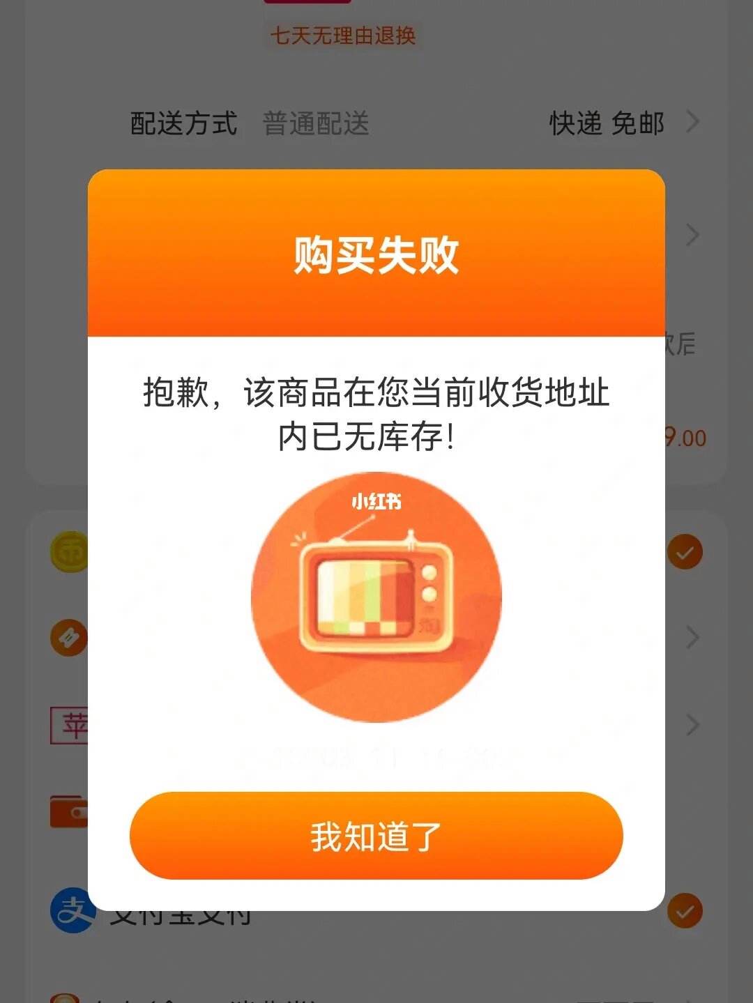 2016淘宝苹果版下载2016年苹果手机是几代-第2张图片-亚星国际官网