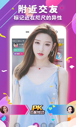 秋葵app苹果版app软件下载电脑版