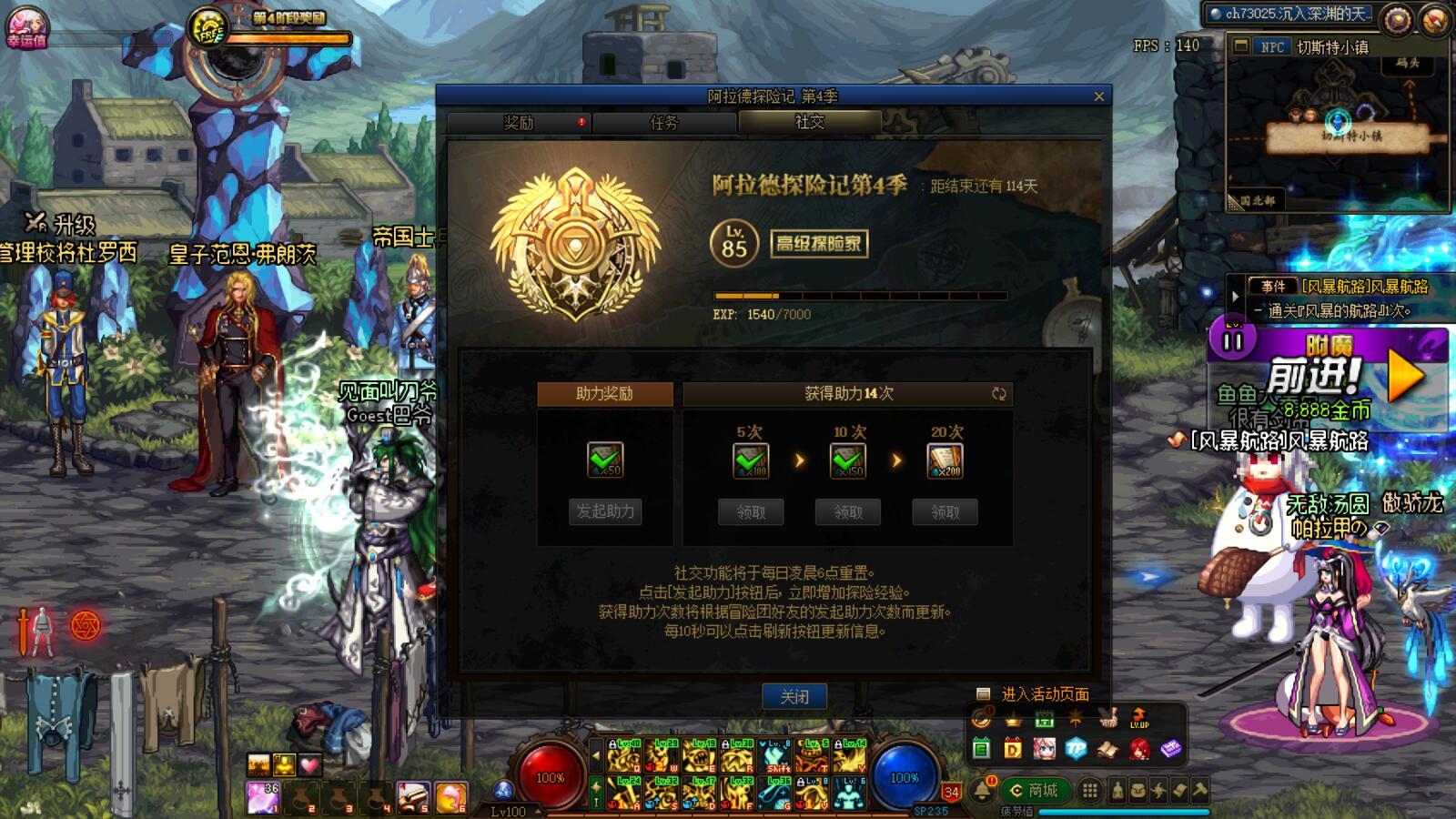 colgdnf手机客户端沃特碧们的colgcolg社区