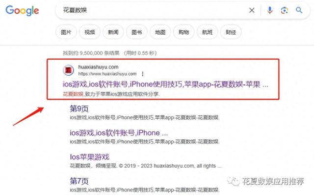 苹果版的音乐游戏苹果手机铃声怎么设置自己想要的音乐