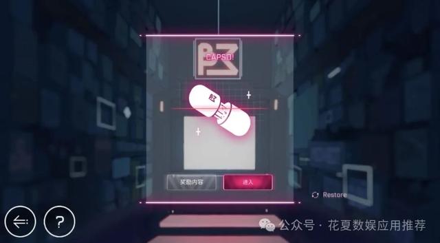苹果版的音乐游戏苹果手机铃声怎么设置自己想要的音乐-第8张图片-亚星国际官网
