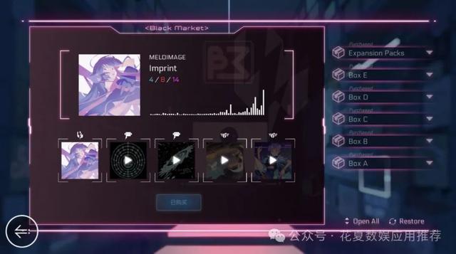苹果版的音乐游戏苹果手机铃声怎么设置自己想要的音乐-第11张图片-亚星国际官网