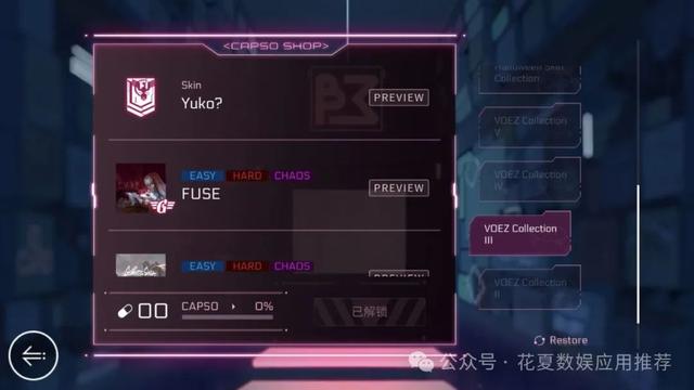 苹果版的音乐游戏苹果手机铃声怎么设置自己想要的音乐-第13张图片-亚星国际官网