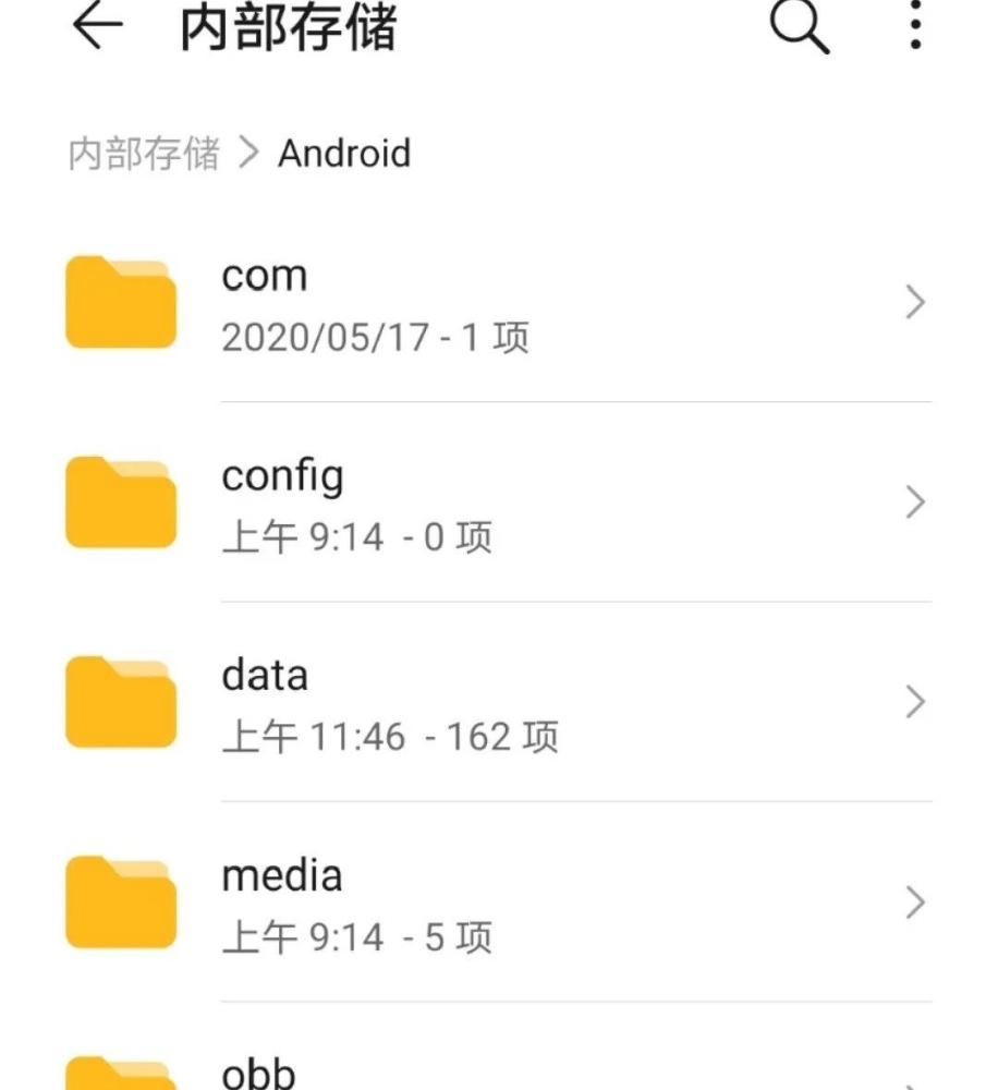 安卓手机删除新闻安卓手机左滑有新闻如何关闭-第2张图片-亚星国际官网