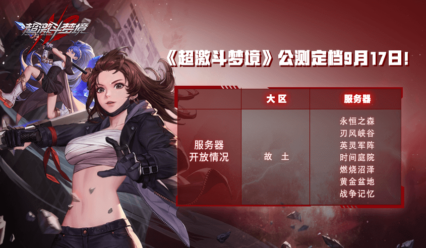 网易游戏客户端开发游戏客户端开发是做什么的-第2张图片-亚星国际官网