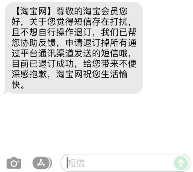 手机新闻早报退订每天12条新闻早报-第2张图片-亚星国际官网