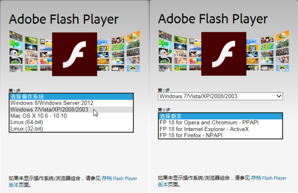 苹果flash插件手机版flash官方插件下载手机版-第2张图片-亚星国际官网