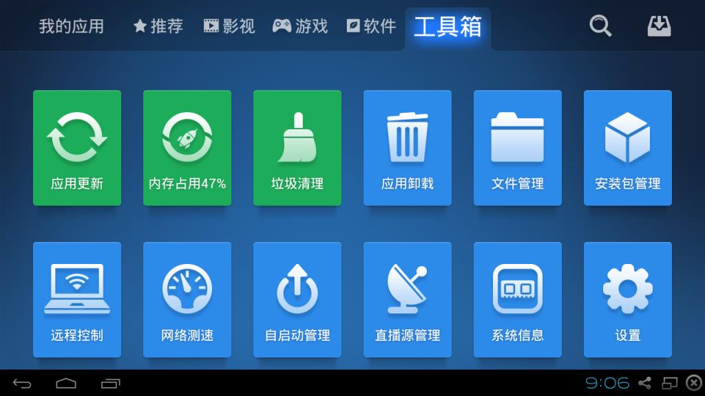 沙发管家苹果手机版沙发管家手机版2024