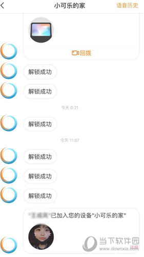 小度游戏实名能换吗安卓腾讯游戏实名二次修改认证