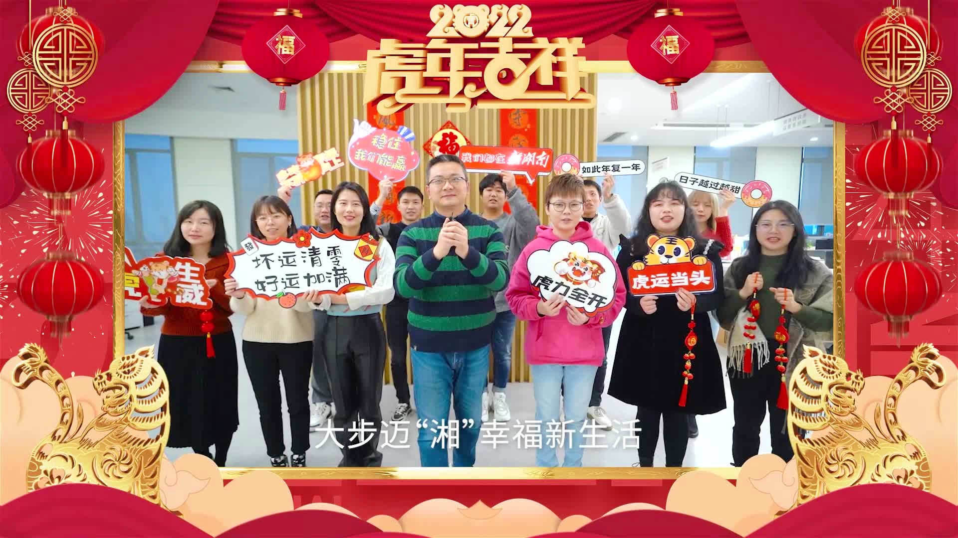 关于湖南新闻的客户端湖南日报新湖南客户端新闻