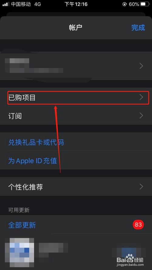 苹果手机如何下载浙江新闻苹果手机如何下载浙政钉20