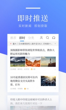苹果手机如何下载浙江新闻苹果手机如何下载浙政钉20-第2张图片-亚星国际官网